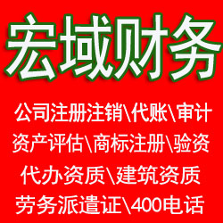 玄武马鞍山和县当涂含山博望郑蒲港资产评估公司、评估费用收费标准 哪家好